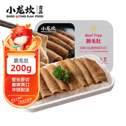 小龙坎 脆毛肚 200g