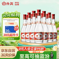 汾酒 红盖玻汾 42%vol 清香型白酒 475ml*12瓶 整箱装