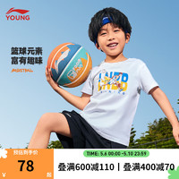 LI-NING 李宁 童装儿童短袖T恤男小童个性印花吸汗透气久洗不变形文化衫YHSU269 标准白-1 110