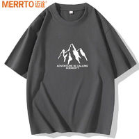 MERRTO 迈途 速干印花T恤男夏季新款短袖潮流休闲时尚百搭运动跑步凉感T恤F MT-168-浅灰色 3XL-(160-185斤)