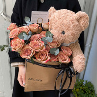 来一客 鲜花速递卡布奇洛玫瑰花束送闺蜜女友生日礼物全国同城配送  19朵卡布奇诺抱抱熊