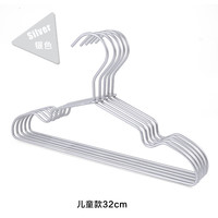 HYWLKJ思倍多铝合金晾衣架家用衣撑卧室无痕衣架儿童简约衣服架子 10个 儿童银色防滑款