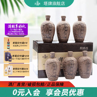 塔牌 绍兴黄酒 醇雕手工冬酿 半甜型 500ml*6瓶整箱装