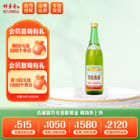 竹叶青 复古竹 45%vol 清香型白酒 500ml 单瓶装