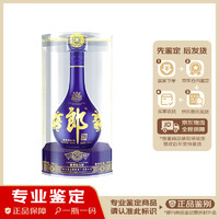 青花郎 LANGJIU 郎酒 青花郎 酱香型白酒 53度 500ml  20-22年随机发货 单瓶装