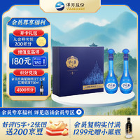 YANGHE 洋河 梦之蓝 蓝色经典 M6 45%vol 浓香型白酒 500ml*2瓶 礼盒装