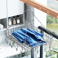 和则兴 晒衣篮晾衣架不锈钢毛衣篮夹子家用阳台羊绒衫凉衣架晒袜子