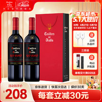 红魔鬼 黑金珍藏 中央山谷 干型红葡萄酒 2瓶*750ml套装