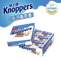 Knoppers 优立享 牛奶榛子巧克力威化饼干 600g