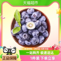 88VIP：JOYVIO 佳沃 云南蓝莓14mm+ 125g/盒 6盒装新鲜水果顺丰包邮