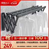 金贵夫人 阳台晾衣架室内外晾衣杆户外推拉折叠晒衣架飘窗晒被架凉衣架 灰蓝色圆形三杆 2米+升级支架+免费安装