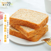面包新语 breadtalk全麦面包500g整箱全麦吐司切片杂粮早餐健身代餐