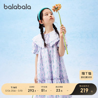 巴拉巴拉 女童裙子儿童连衣裙2024新款夏装中大童纯棉甜美泡泡袖潮