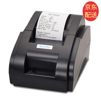 Xprinter 芯烨 XP-58IIH 热敏小票打印机 USB版 58mm 黑色