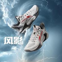 LI-NING 李宁 儿童篮球鞋男女大童2024款风影2.0支撑回弹圆头运动鞋