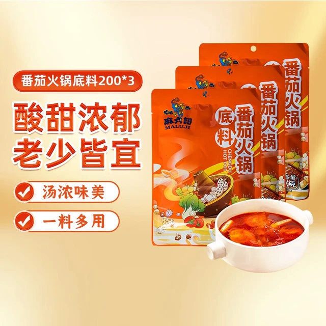 麻六记麻六记番茄火锅底料 番茄火锅底料200g*3
