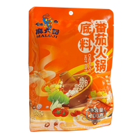 麻六记 番茄火锅底料 200g*3袋