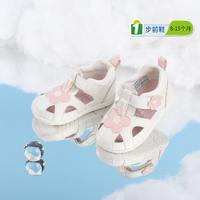 DR.KONG 江博士 夏季女童可爱粉色小花公主步前鞋宝宝儿童凉鞋