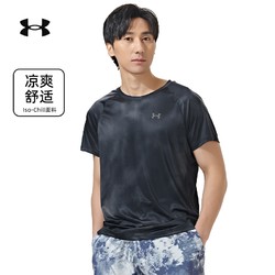 UNDER ARMOUR 安德瑪 Iso-Chill 男子健身訓練運動短袖 1377882