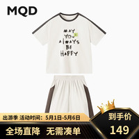 马骑顿（MQD）【上衣+裤】MQD童装男大童24夏运动篮球足球短袖套装 浅灰 110cm
