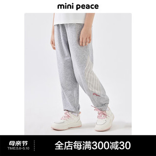 MiniPeace太平鸟童装夏新女童针织长裤F2GHE2A19 灰色 110cm