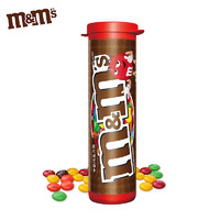 M&M’s MMS巧克力豆30.6g筒装M豆儿童小吃零食包装糖果休闲食品颜色随机 30.6g筒