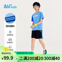 361°童装 儿童运动套装24夏男童3-14岁轻爽速干套装 蓝160 马瑞蓝/经典黑