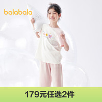 巴拉巴拉（BALABALA）儿童睡衣夏季宝宝家居服套装男女童空调服小童中大童 白红色调-棉莫 110cm