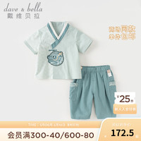 戴维贝拉（DAVE＆BELLA）男童七分裤套装中国风儿童汉服小童短袖裤子两件套夏季童装 云杉绿  100cm(身高90-100cm)