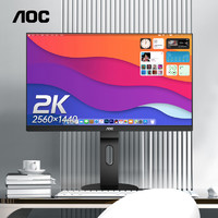 AOC 冠捷 Q2490PXQ 23.8英寸 IPS 显示器 (2560×1440、60Hz）