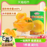 88VIP：浙梅 黄桃罐头425g对开新鲜水果罐头正品烘焙原料休闲零食