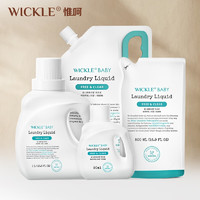 WICKLE 婴儿酵素自然洗衣液2300ML加赠90ML便携