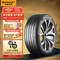 Continental 马牌 轮胎/汽车轮胎 225/45R17 94W XL UC7