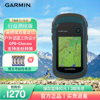 GARMIN 佳明 户外手持GPS测量测绘测亩采集仪导航双星定位 Etrex 221x （含电池）