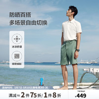 九牧王男装短袖T恤2024夏季商务舒适潮流上衣 TT2DV2H417+米白色+修身版 180/100A(52)