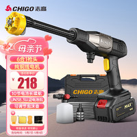 CHIGO 志高 高压洗车水枪无线锂电清洗机家用便携手持多功能电动泵L5pro