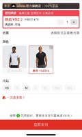 百亿补贴：adidas 阿迪达斯 RUN IT TEE M 男子运动T恤 ED9292