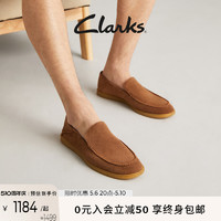 Clarks 其乐 匠心系列男鞋24新款透气懒人鞋简约舒适百搭乐福豆豆鞋