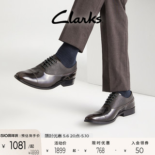 Clarks 其乐 『品牌新上』Clarks其乐工艺系列男鞋春夏增高商务正装皮鞋英伦牛津鞋新婚鞋