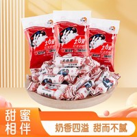 大白兔 红豆味奶糖227g*3袋喜糖婚庆糖果儿童礼物糖果零食