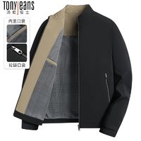 Tony Jeans TonyJeans爸爸外套男春秋薄款男士商务休闲立领夹克上衣中年男装