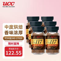 UCC 悠诗诗 117黑咖啡 速溶咖啡 90g*6瓶 香浓醇厚