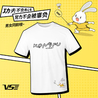 VENSONVISE 羽毛球服功夫兔系列专业比赛训练速干运动短袖 T恤VT-3239W 白色女款 M