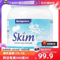 Maxigenes 美可卓 蓝妹子脱脂奶粉中老年高钙早餐脱脂奶