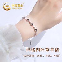 中国黄金 四叶草银手链女士时尚饰品玛瑙手环