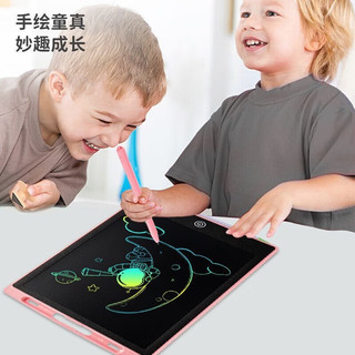 KIDNOAM液晶写字板8.5寸儿童涂鸦绘画板电子彩屏大尺寸绘画板涂鸦手 8.5寸颜色+彩色