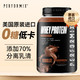 PERFORMIX 普魅 美国 巧克力味无糖双重分离乳清蛋白粉900克 2磅