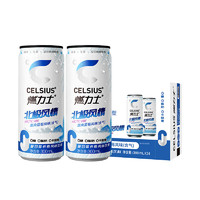 CELSIUS 燃力士 無糖酷爽藍莓口味維生素運動健身飲料 300ML*24罐 據美版口味調制