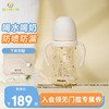 UBMOM 韩国学饮杯吸管杯儿童宝宝水杯吸管奶瓶一岁以上婴儿杯6个月以上 富贵猫爪 280ml
