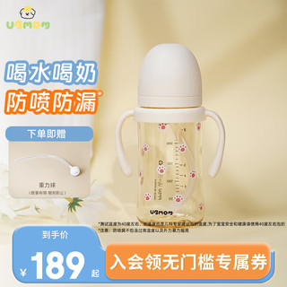 韩国学饮杯吸管杯儿童宝宝水杯吸管奶瓶一岁以上婴儿杯6个月以上 富贵猫爪 280ml